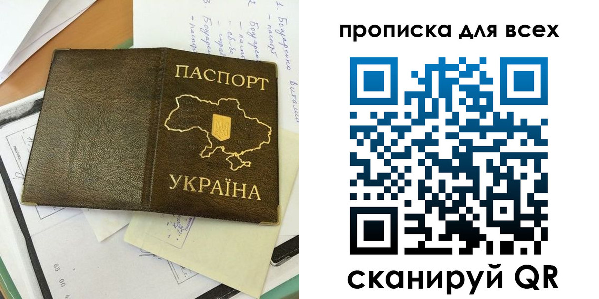 временная регистрация адрес в Карачеве