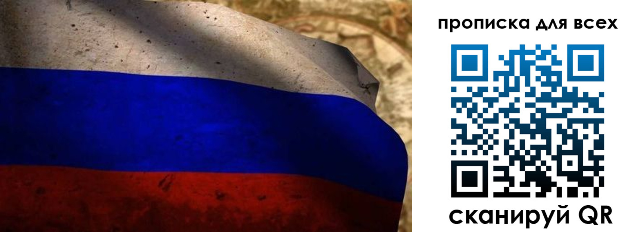 временная регистрация гарантия в Карачеве