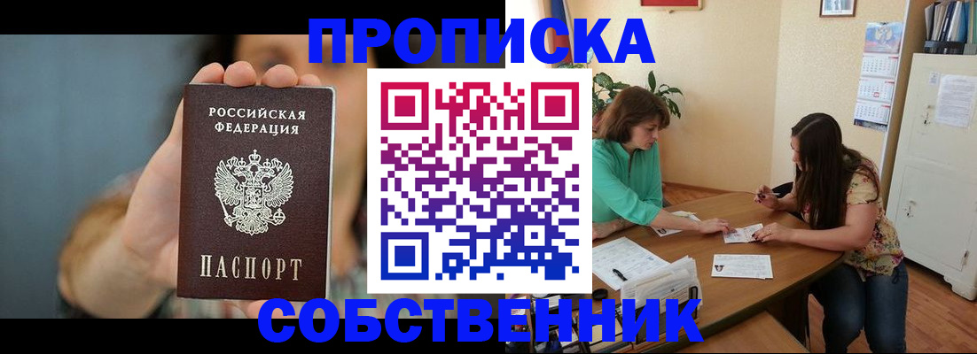 регистрация для школы в Карачеве