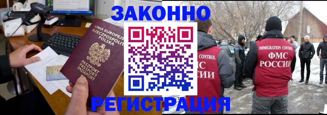 прописка паспорт в Карачеве