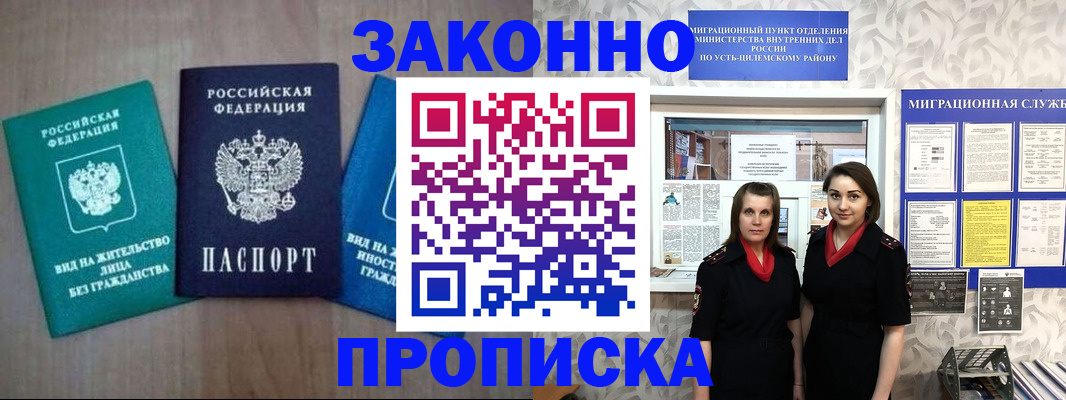 регистрация для школы в Карачеве